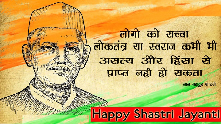 Lal Bahadur Shastri